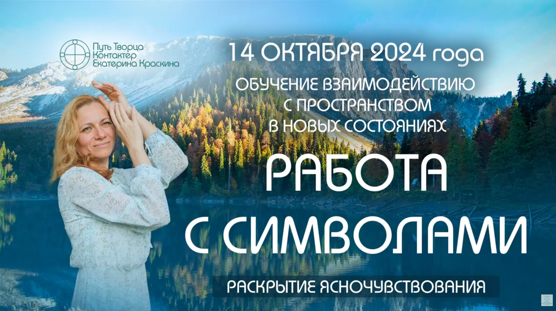 Обложка видео